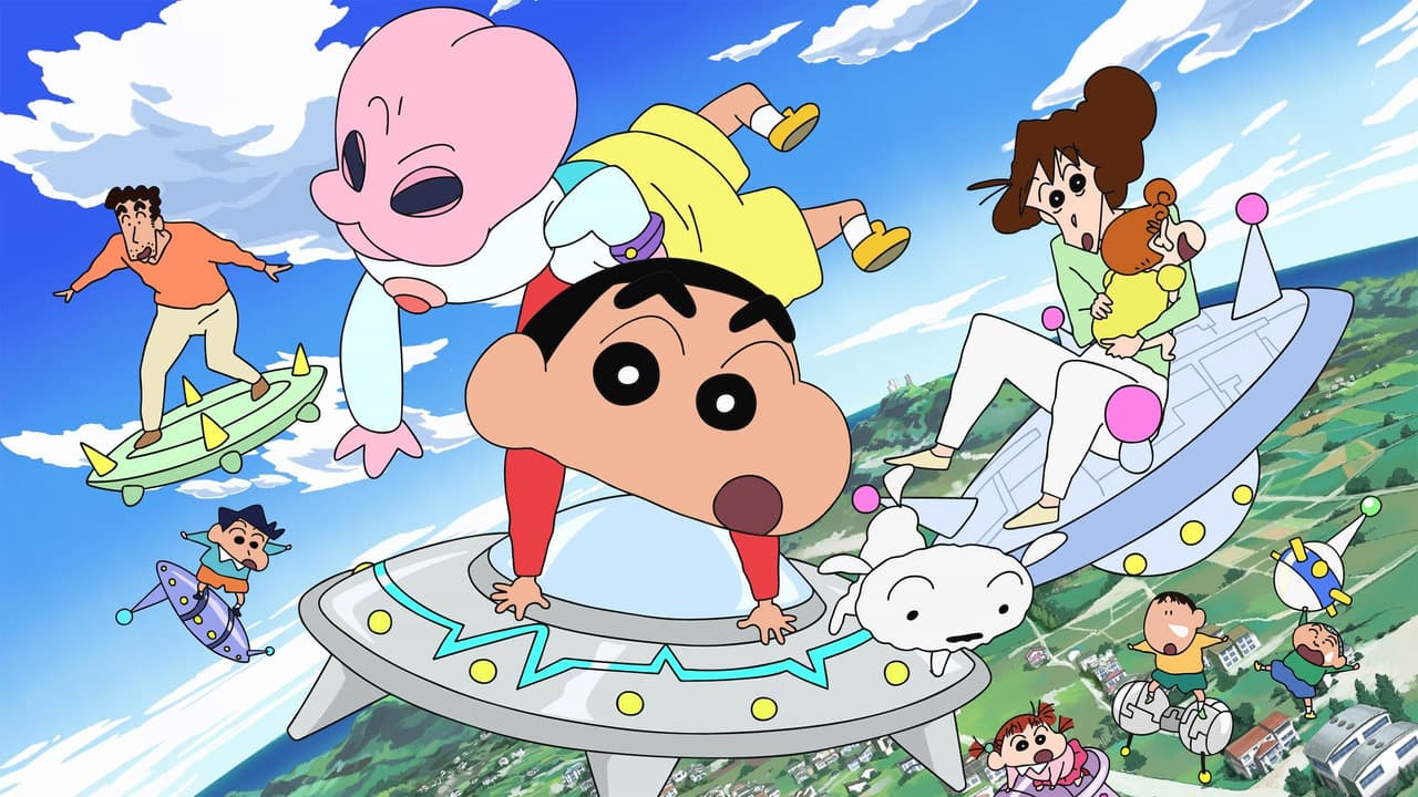 Crayon Shin-chan: Invasion!! Alien Shiriri backdrop
