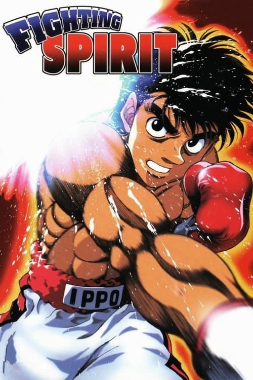 Fighting Spirit TV show poster