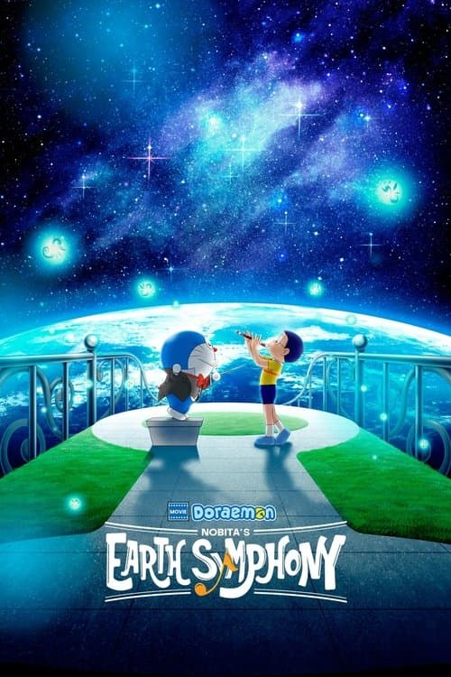 Doraemon the Movie: Nobita's Earth Symphony movie poster