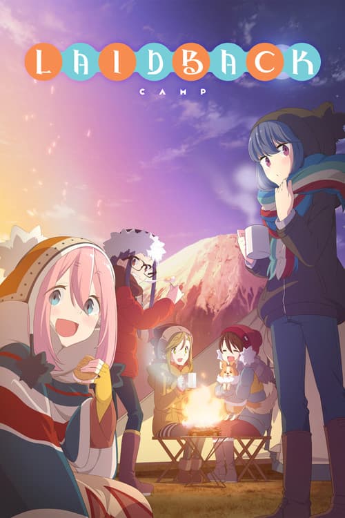 Laid-Back Camp TV show poster