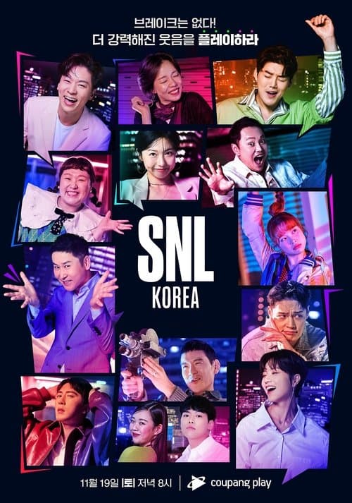 SNL Korea TV show poster