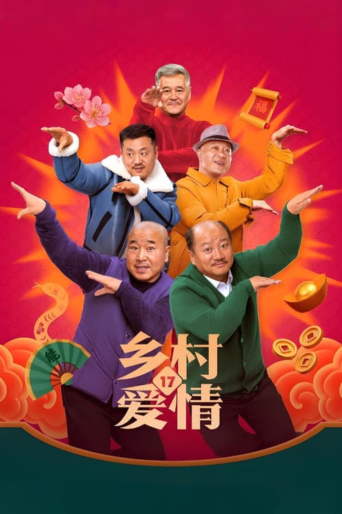 Love Stories in the Countryside TV show poster