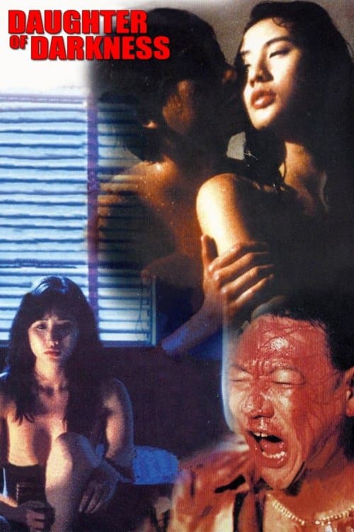 Daughter of Darkness movie poster
