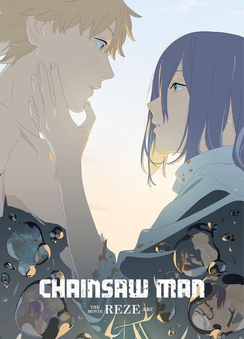Chainsaw Man - The Movie: Reze Arc movie poster