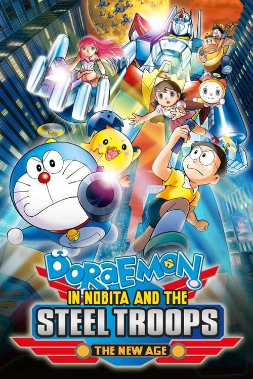 Doraemon: Nobita and the New Steel Troops: Winged Angels movie poster
