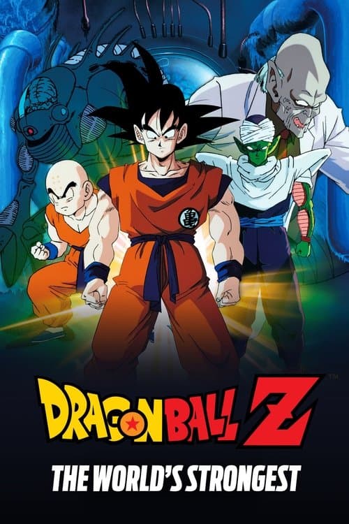 Dragon Ball Z: The World's Strongest movie poster