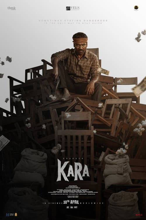 Kara movie poster