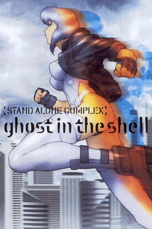 Ghost in the Shell: Stand Alone Complex TV show poster