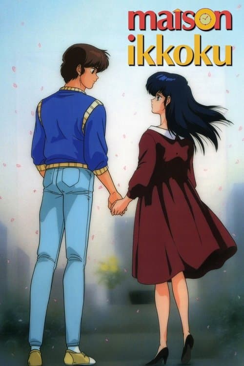 Maison Ikkoku TV show poster