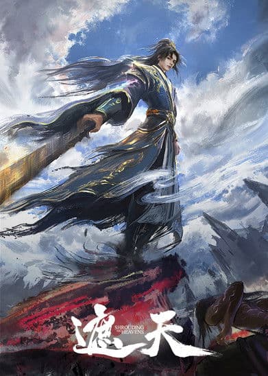 Shrouding the Heavens TV show poster