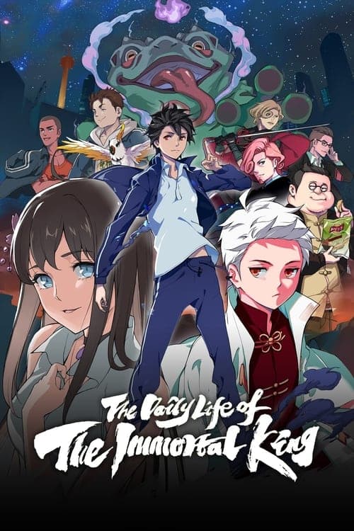 The Daily Life of the Immortal King TV show poster
