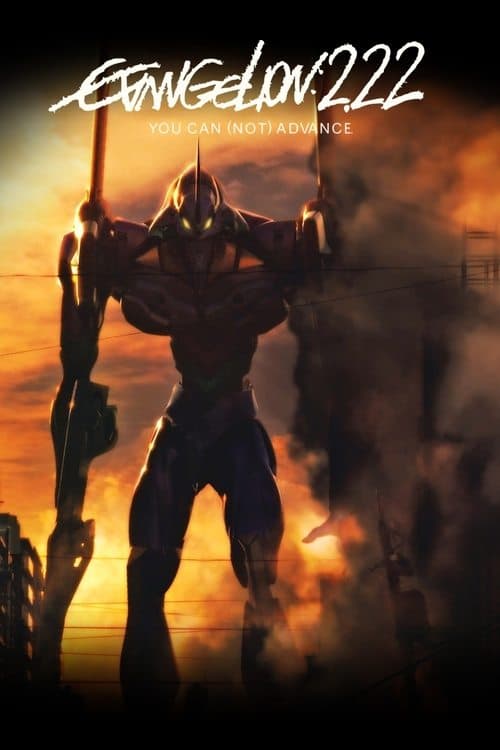 Evangelion: 2.0 You Can (Not) Advance movie poster