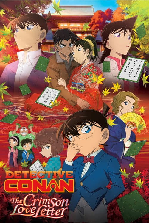 Case Closed: The Crimson Love Letter movie poster