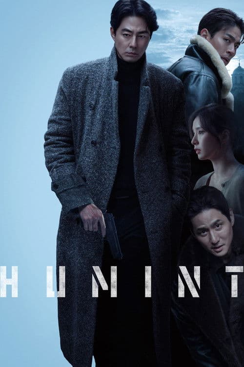 Humint movie poster