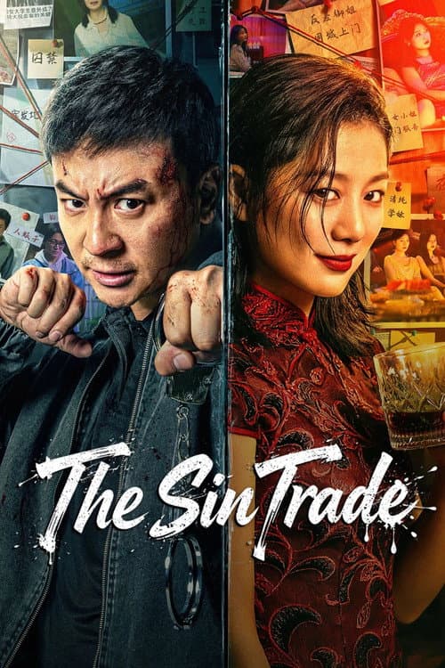 The Sin Trade movie poster