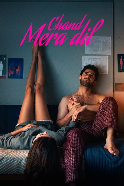 Chand Mera Dil movie poster