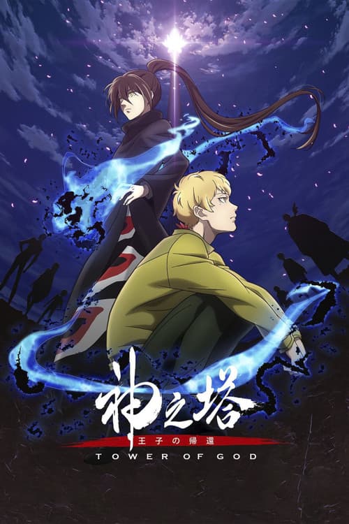 Tower of God TV show poster