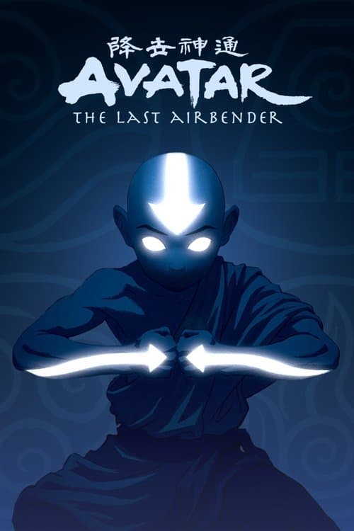 Avatar: The Last Airbender TV show poster