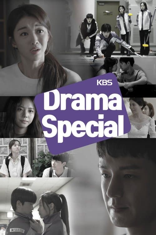KBS Drama Special TV show poster