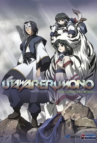 Utawarerumono TV show poster