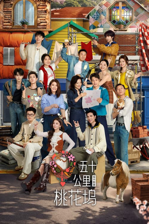 Wonderland TV show poster