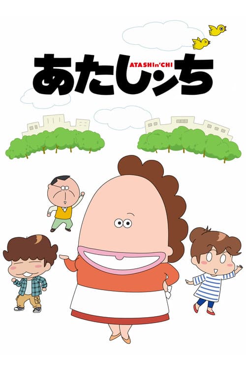 Atashin'chi TV show poster