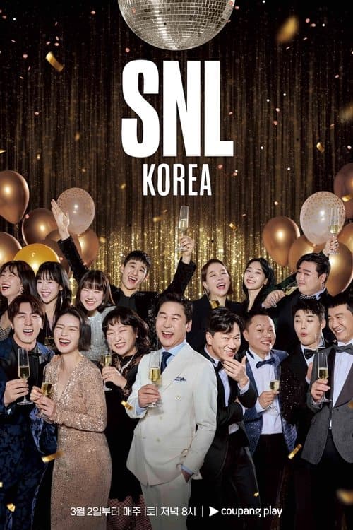 SNL Korea TV show poster