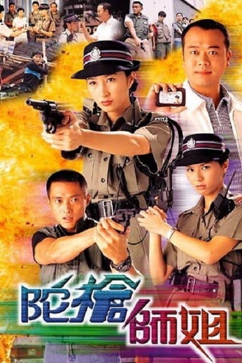 Armed Reaction TV show poster