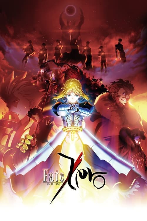 Fate/Zero TV show poster