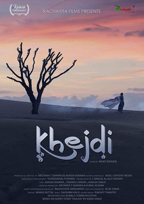 Khejdi movie poster