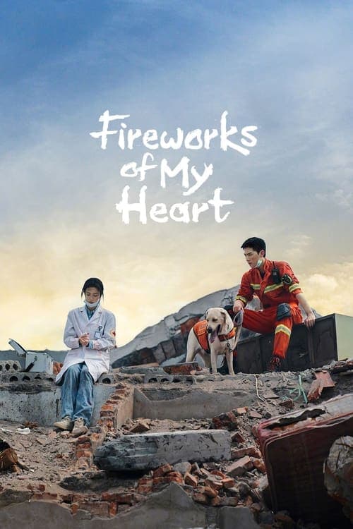 Fireworks of My Heart TV show poster