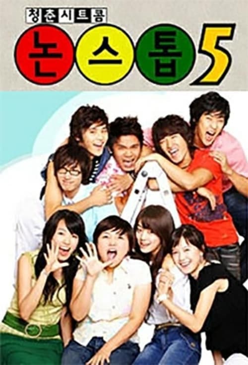 Nonstop TV show poster
