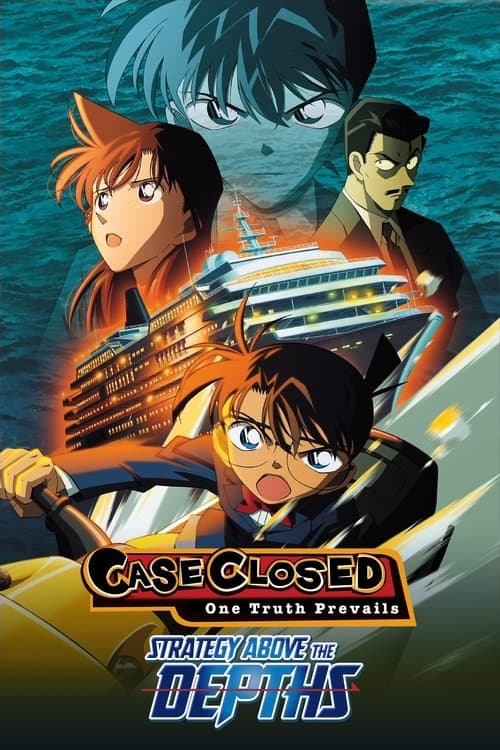 Detective Conan: Strategy Above the Depths movie poster
