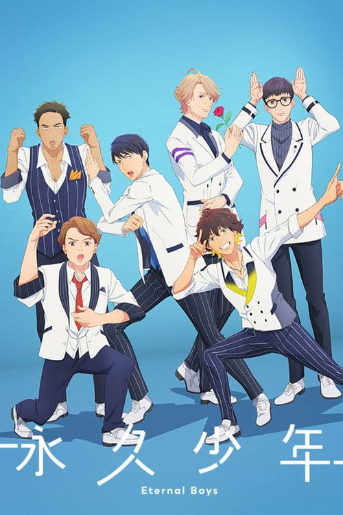 Eternal Boys TV show poster