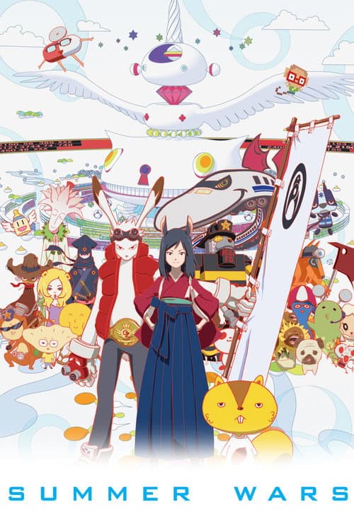 Summer Wars movie poster