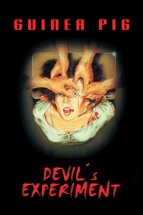 Guinea Pig: Devil's Experiment movie poster