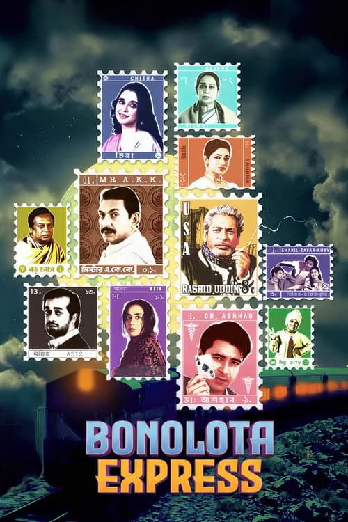 Bonolota Express movie poster