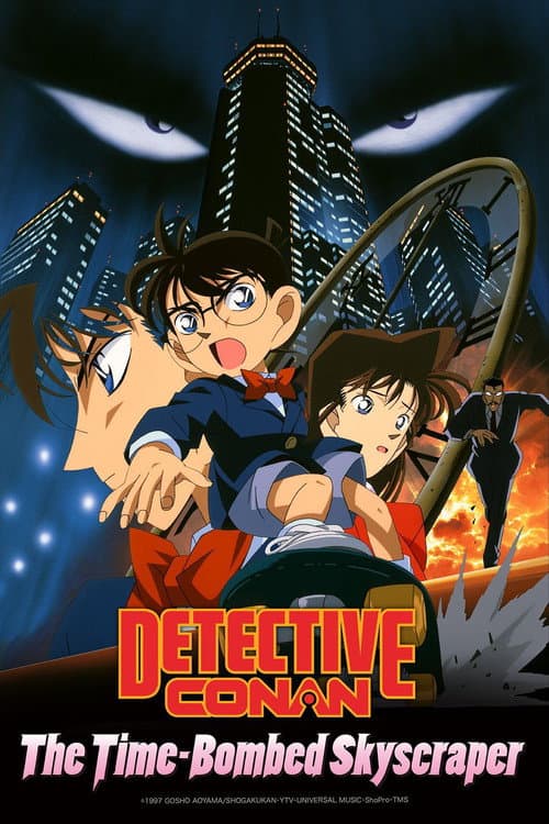 Detective Conan: The Time Bombed Skyscraper movie poster
