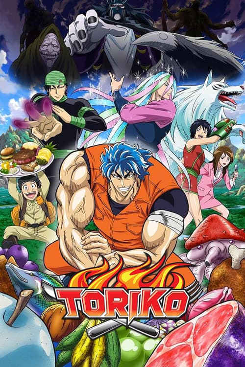 Toriko TV show poster