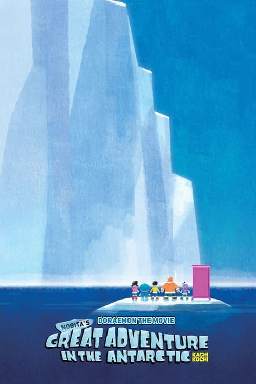 Doraemon: Nobita's Great Adventure in the Antarctic Kachi Kochi movie poster