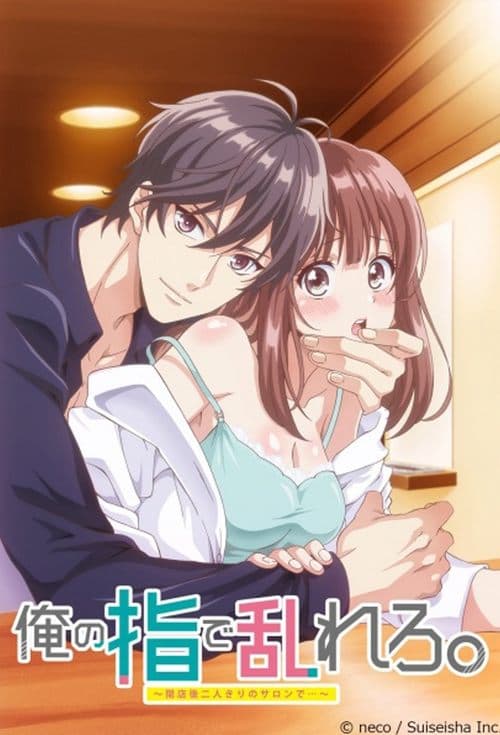 Crazy Over His Fingers: Just the Two of Us in a Salon After Closing TV show poster