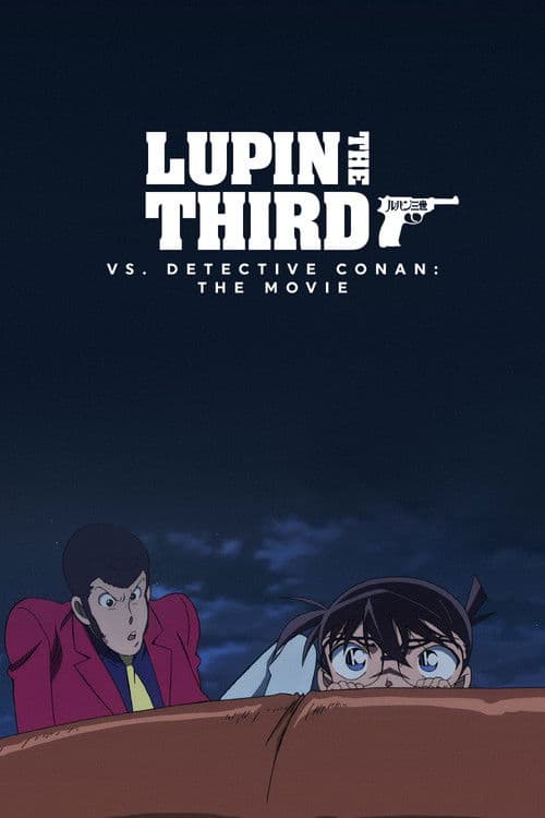 Lupin the Third vs. Detective Conan: The Movie movie poster