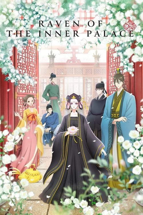 Raven of the Inner Palace TV show poster