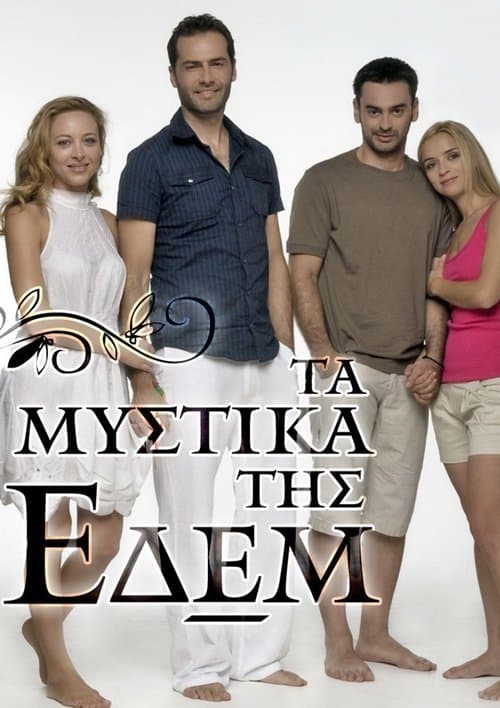 The secrets of Edem TV show poster