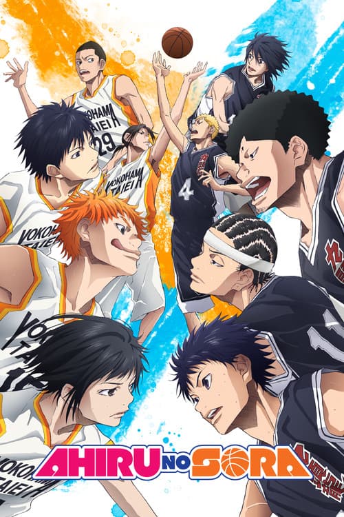 Ahiru no Sora TV show poster