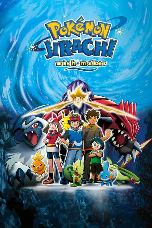 Pokémon: Jirachi Wish Maker movie poster