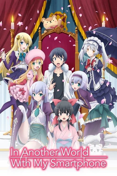 In Another World with My Smartphone TV show poster