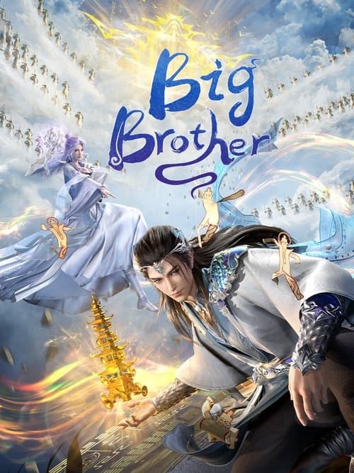 My Senior Brother is Too Steady TV show poster