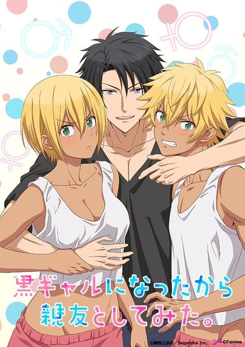 Seduced by My Best Friend TV show poster