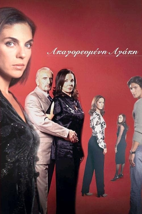 Forbidden love TV show poster
